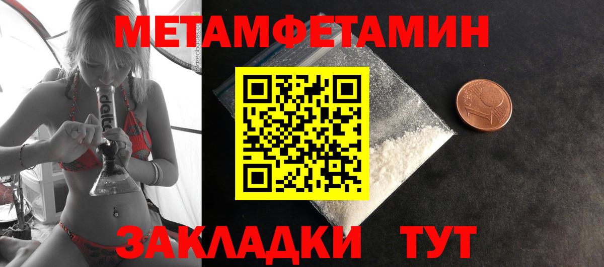 Амфетамин 98% Волгоград