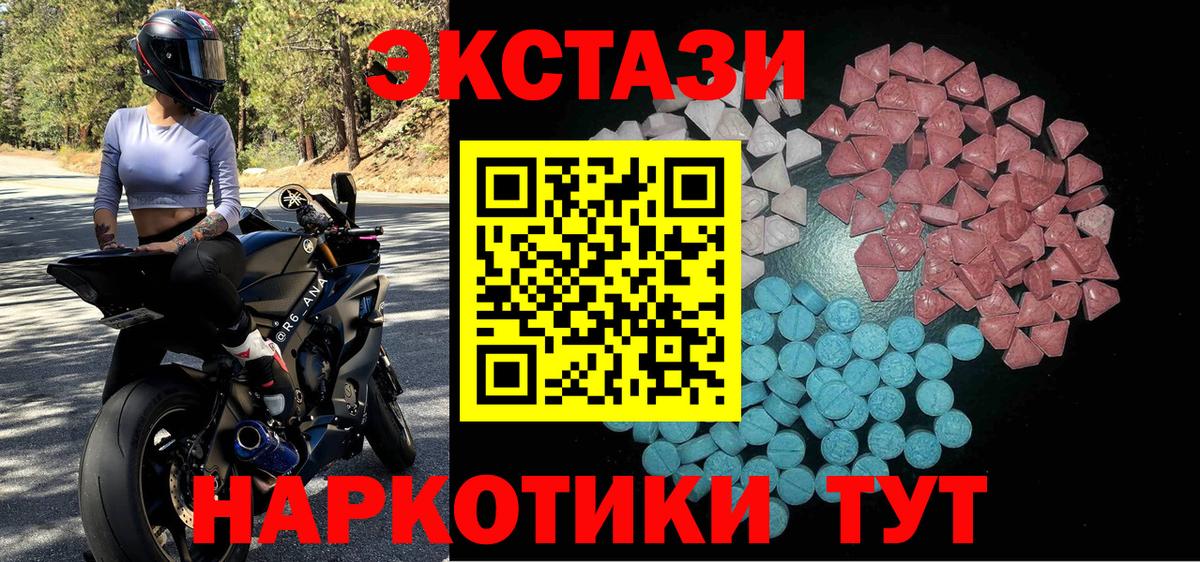 Кокаин  ГАШИШ  МДМА  Меф кристаллы  Вход с VPN  Волгоград  Марихуана  Бошки Шишки 