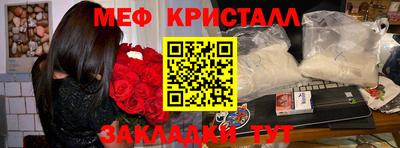 а пвп мука Гусиноозёрск