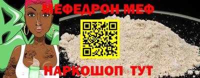 скорость mdpv Аргун