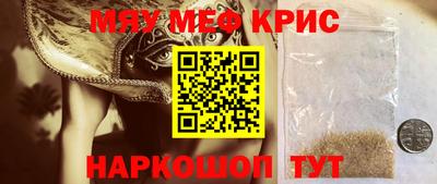 скорость mdpv Аргун
