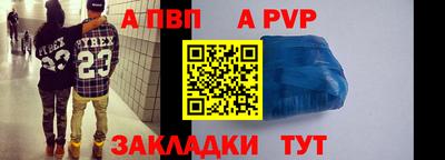 скорость mdpv Аргун