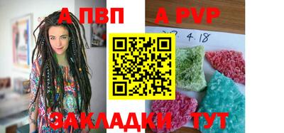 наркотики Апрелевка