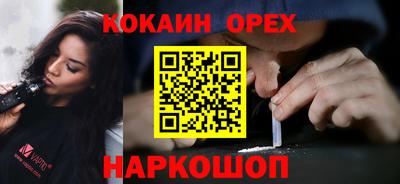 наркотики Апрелевка