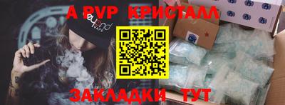 наркотики Апрелевка