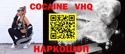 альфа пвп VHQ Апшеронск