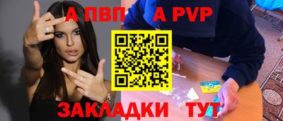 наркотики Апрелевка