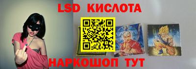 наркотики Апрелевка