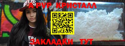наркотики Апрелевка