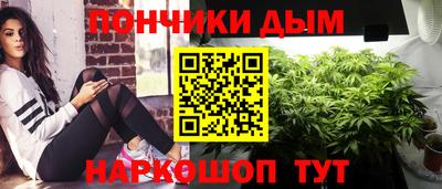 альфа пвп VHQ Апшеронск
