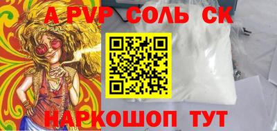 наркотики Апрелевка