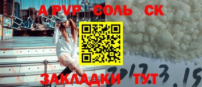 скорость mdpv Аргун