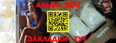 скорость mdpv Аргун
