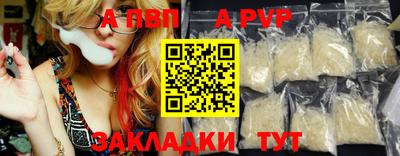 наркотики Апрелевка