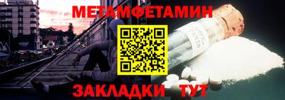 скорость mdpv Аргун