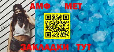 альфа пвп VHQ Апшеронск
