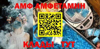 скорость mdpv Аргун