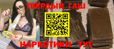 альфа пвп VHQ Апшеронск