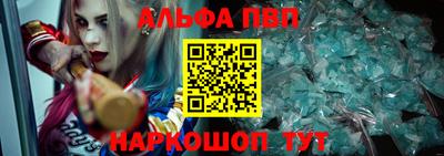 скорость mdpv Аргун