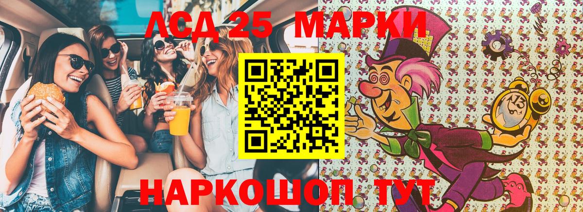 Гашиш Волгоград