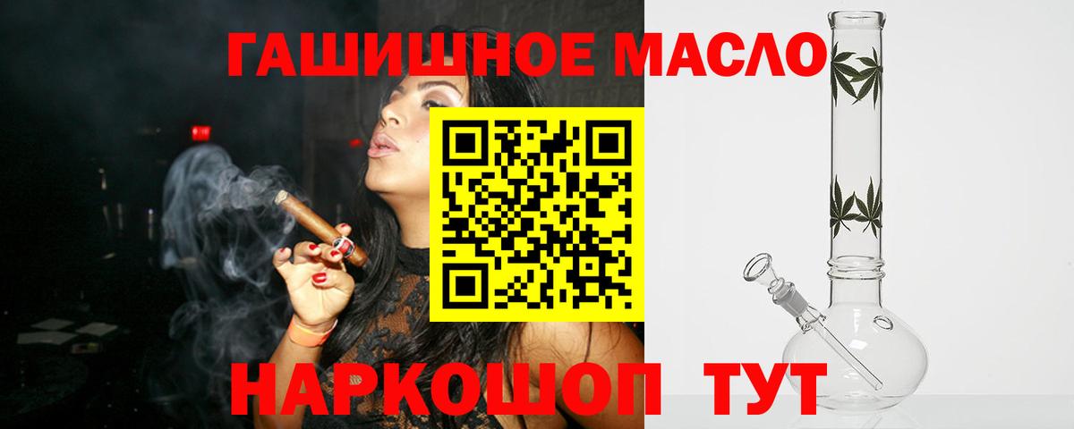 ТГК вейп Волгоград
